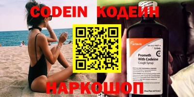 альфа пвп VHQ Заводоуковск