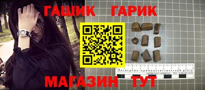 наркотики Жуковский
