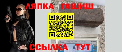 гашиш Заволжье