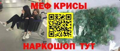 альфа пвп VHQ Заводоуковск