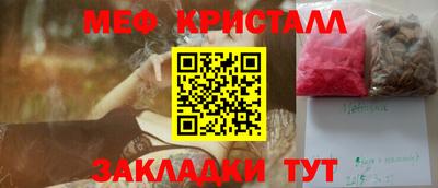 альфа пвп VHQ Заводоуковск