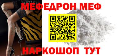 наркотики Жуковский
