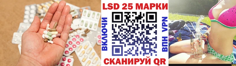 LSD-25 экстази кислота  Югорск 