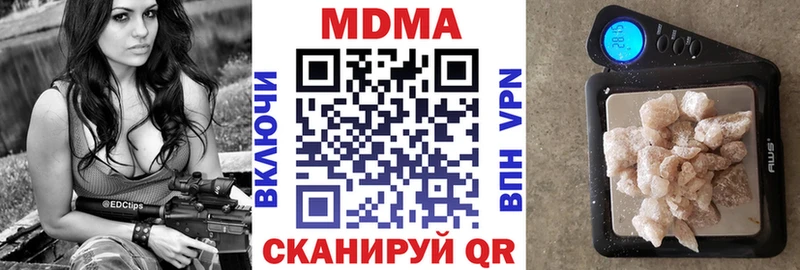MDMA кристаллы  Югорск 