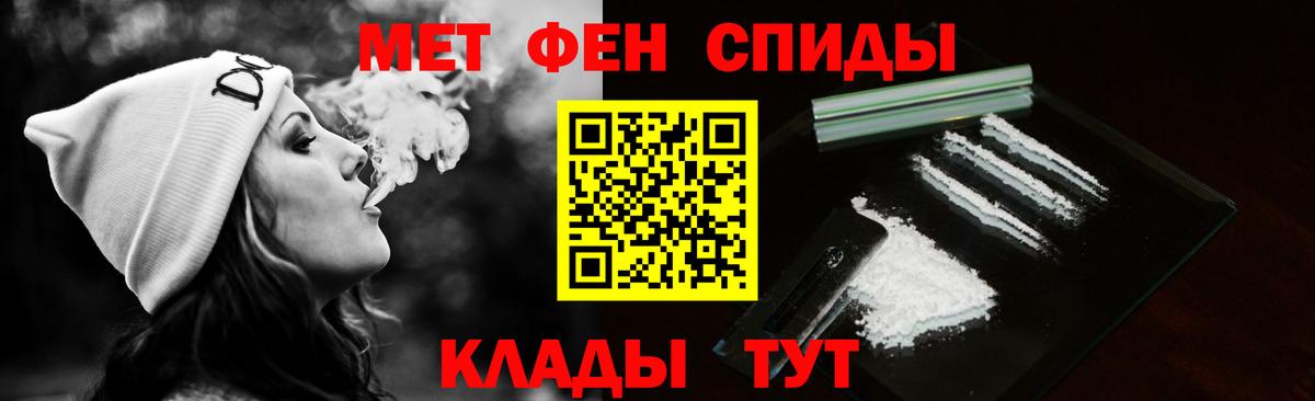 МЕТАМФЕТАМИН витя  Вход с VPN  МЕТАМФЕТАМИН витя  Югорск 