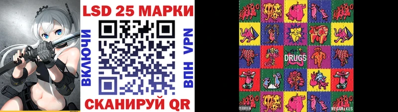 Марки N-bome 1,5мг  Югорск 