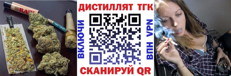 гидра ТОР  купить наркоту  Югорск  ТГК вейп с тгк 