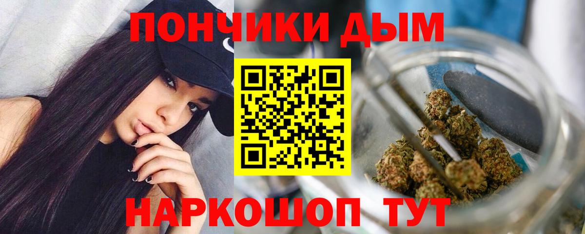 Бошки марихуана гибрид  Бошки марихуана планчик  Вход с VPN  МАРИХУАНА MAZAR  Югорск  Марихуана ГИДРОПОН 